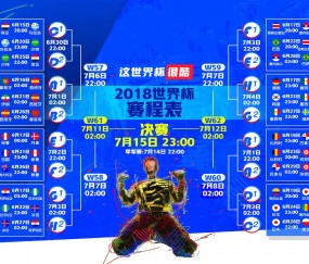 开云在线直播-沙漠之鹰撕碎潘帕斯雄鹰，2026世界杯，卡塔尔用拉什福德一剑封喉书写冰与火之歌