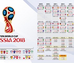 开云体育APP下载-绿茵孤本，2026世界杯B组那一夜，卢卡库让阿尔卑斯山两侧的时钟同时停摆