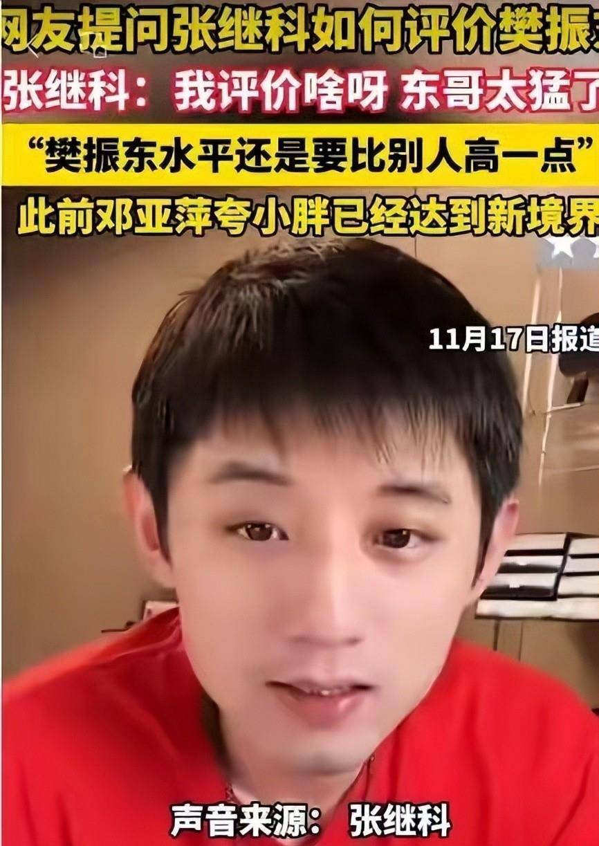 法国队力克韩国队,张继科扛起全队 法国队力克韩国队,张继科扛起全队