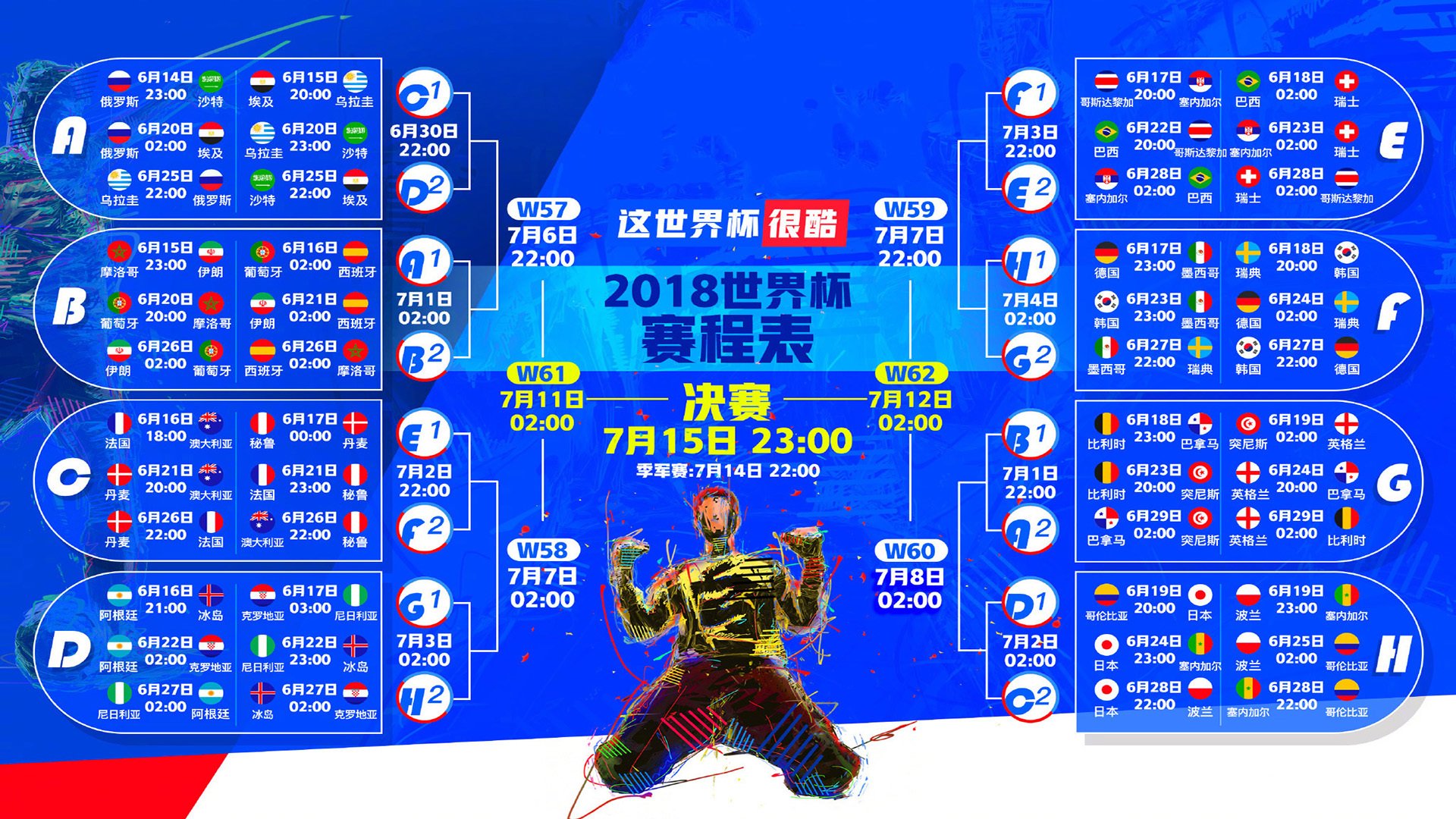 沙漠之鹰撕碎潘帕斯雄鹰，2026世界杯，卡塔尔用拉什福德一剑封喉书写冰与火之歌